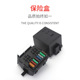 精品汽车保险盒改装 可选雨刷闪光器12v24v多种常规继电器保险丝盒