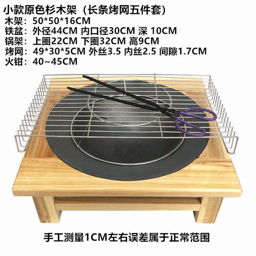 家用室内碳火盆取暖木炭冬季实木架子炭火盆加厚铸铁老式烤火炉子