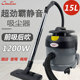 超宝CB15吸尘器小型家用超静音强力大吸力手持式 工业车用酒店美缝