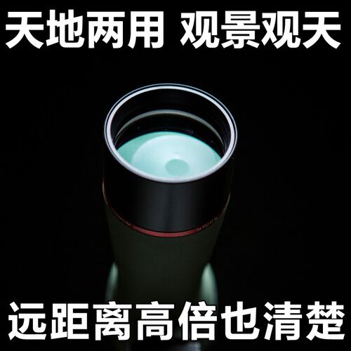 优觉单筒高清望远镜天文观鸟器变倍15倍光学45倍15-45x60高倍夜视