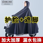 电动电瓶车雨衣长款 全身防暴雨单人男加大加厚遮脚女无后视镜雨披