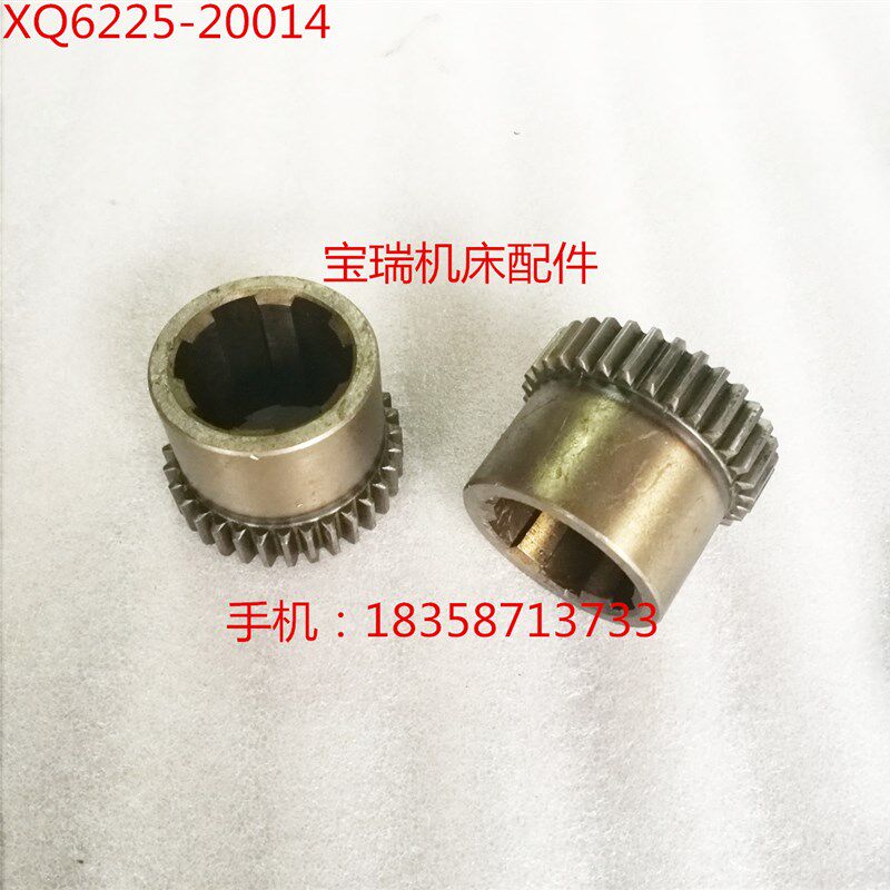 杭州机床厂 XQ6225 铣床配件 20014 齿轮 M2 Z32 6-4512