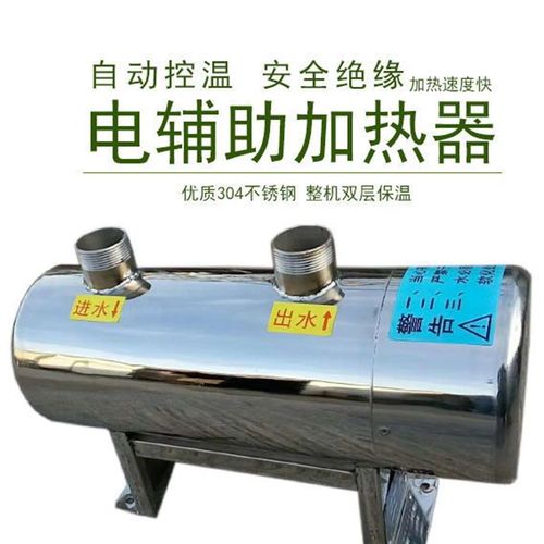 管道式电加热器中央空调管道辅助加热空气能辅热加热罐 热水厂家