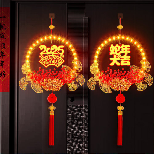 发光蛇年大吉LED彩灯2025新年春节入户门上挂饰氛围装饰场景布置