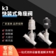 DN100塑料头气动卫生级角座阀 DN15 Y型卡套快装 角座阀304不锈钢