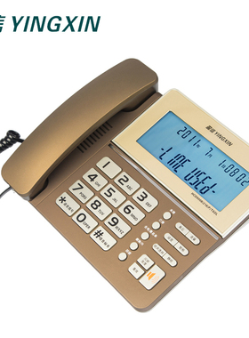 盈信218电话机免提通话家用办公商务大屏幕固定座机来电显示报号