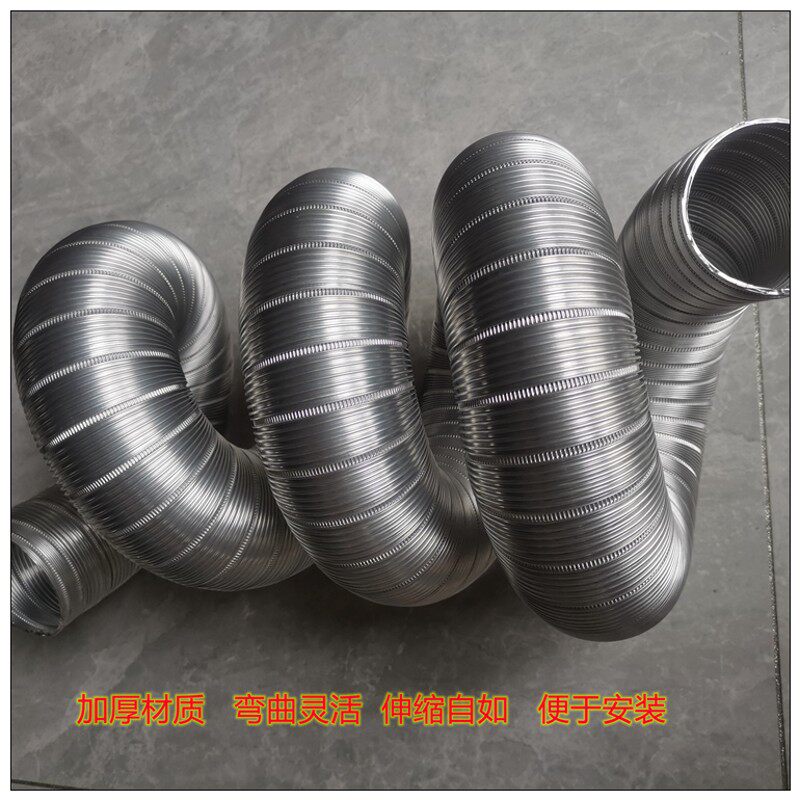 通风管排烟管加厚油烟机热水器烤箱金属铝拉伸环保排气管直径5-15