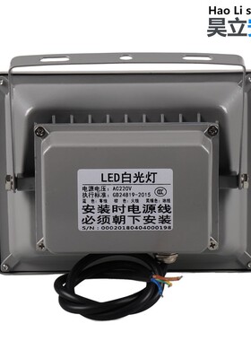 20灯220V高亮LED 白光补光灯 监控补光灯 摄像头夜视 监控辅助灯