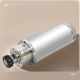 .55kw水冷恒主功5率金属铣主 QFX3.2 雕刻机华雕模具轴电机1. 2.2