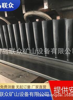 山EP300东家防各型号送波形挡边输带滑耐磨裙边输送带厂环形挡边