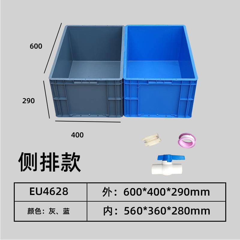 塑料洗把池地盆商用长方盆形拖布池水槽724墩布拖池水池厂阳台工