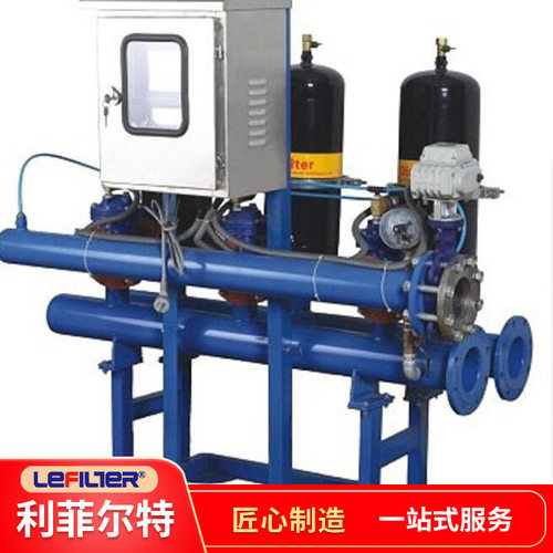 利菲尔特全自动叠片首部过滤器