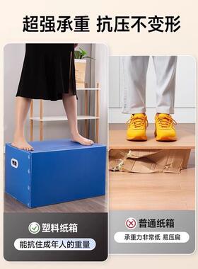 大容塑料收纳箱学生可折叠整理子搬量XVJ家打箱中空板周转箱包箱