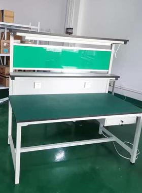 带灯静防电JCG10078工作台车间装检包验工作桌打装配桌包手机维修