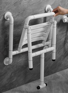 浴室折叠澡19876凳壁双扶老人专用洗椅孕妇残疾手人防滑淋浴间挂