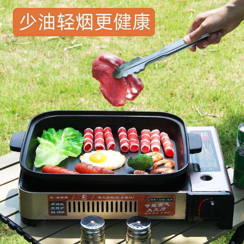户外露营烧烤便肉携卡炉煎烤盘商用烤鱼式炉卡式炉煎烤盘烧烤炉式