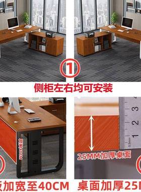 老板桌办公桌简约现代经理办台班单人主大管总裁公室12508家具桌