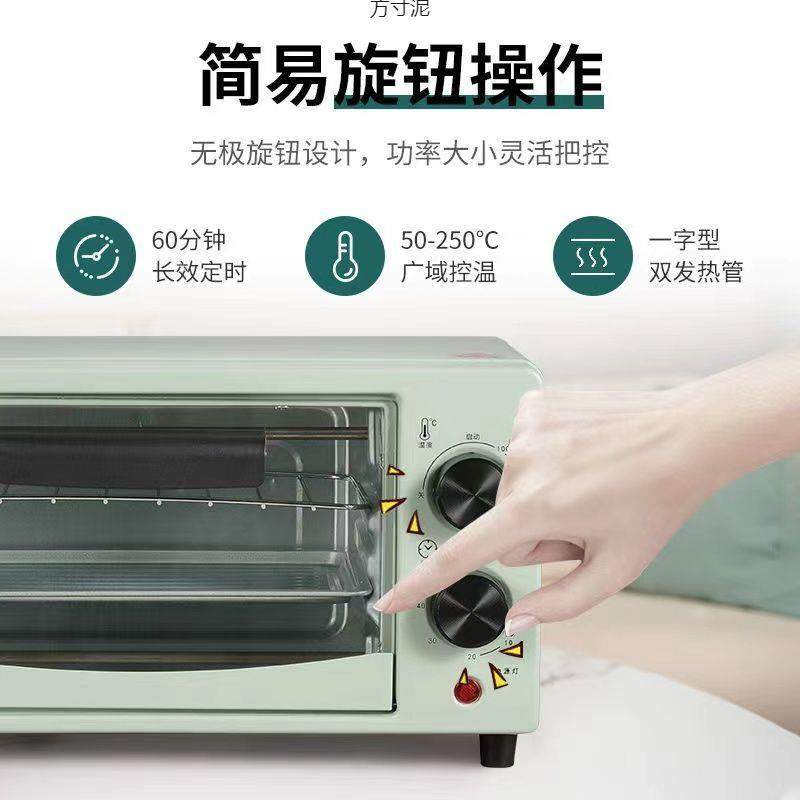 代新款现烤箱小你型迷多功能家用型自动挞家庭版电KB12-F烤箱烤蛋