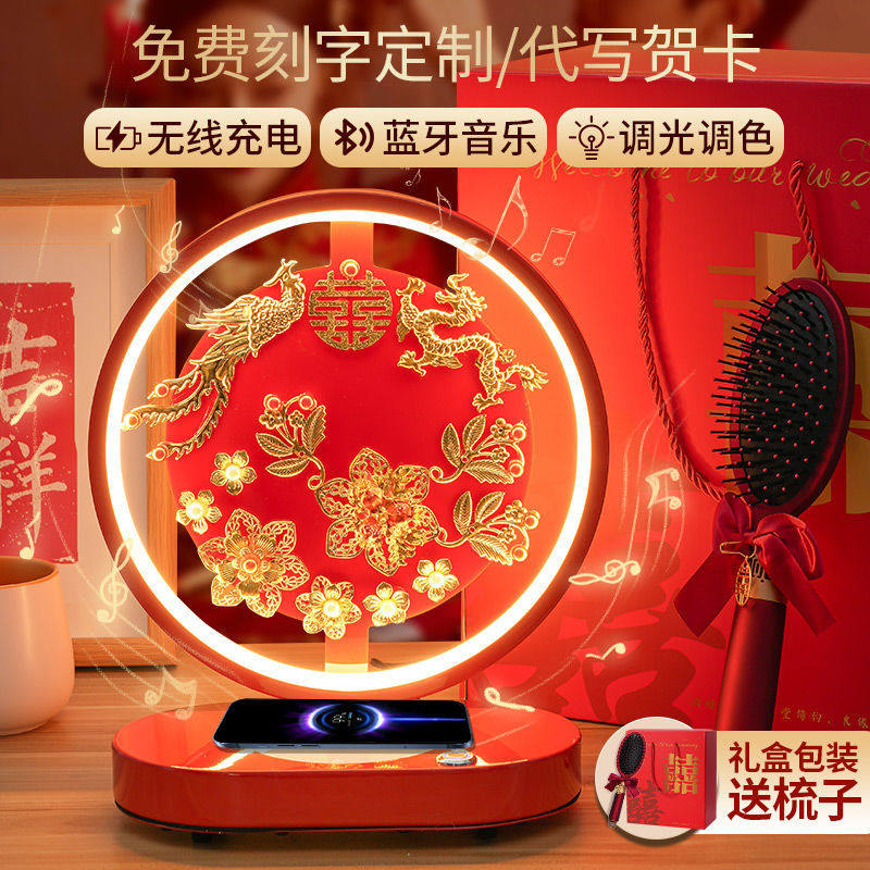 新婚结婚长明台灯喜灯陪嫁用品订婚送新人新娘婚房装饰大红色中式