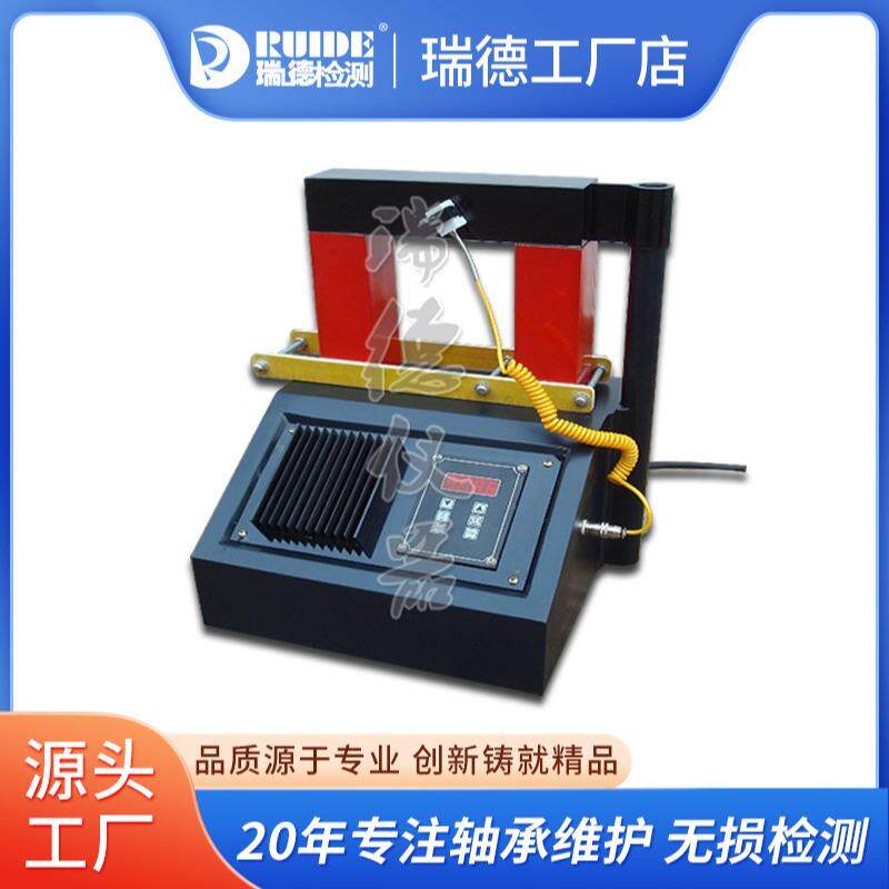 瑞德优质NW-2/3DNC.6微电脑承轴加热电磁感应PTC包器Z邮厂家退磁