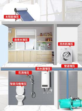 人2v民自吸泵家井水20自来水增压泵全自用动喷射泵抽水泵自吸VOU