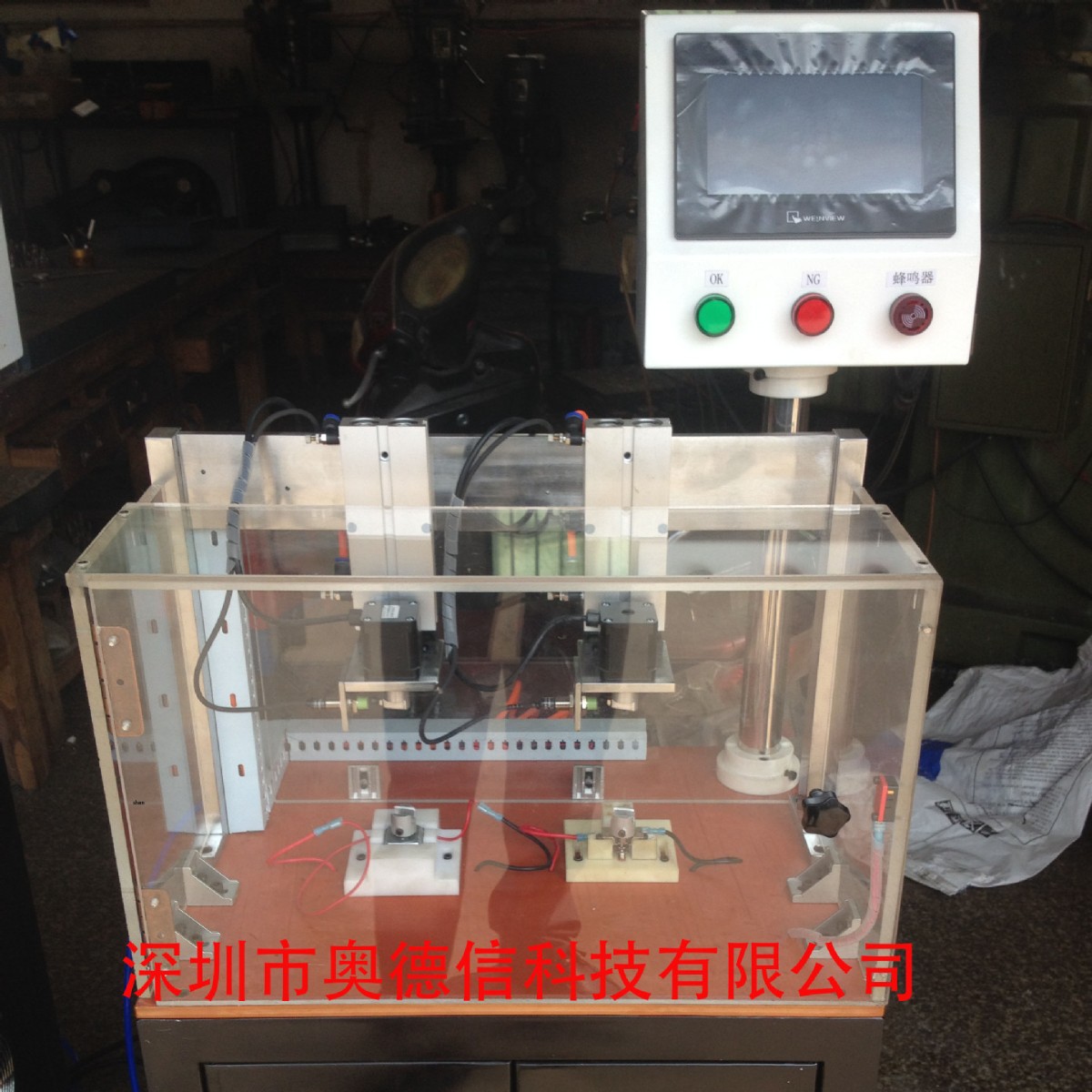 开关按键疲劳寿命试验机