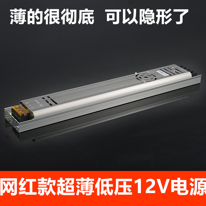 220V转12V开关电源灯带变压器