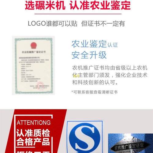 新款小型用220V碾VHI家机粉碎机稻小麦脱壳机大米打谷米米机其他