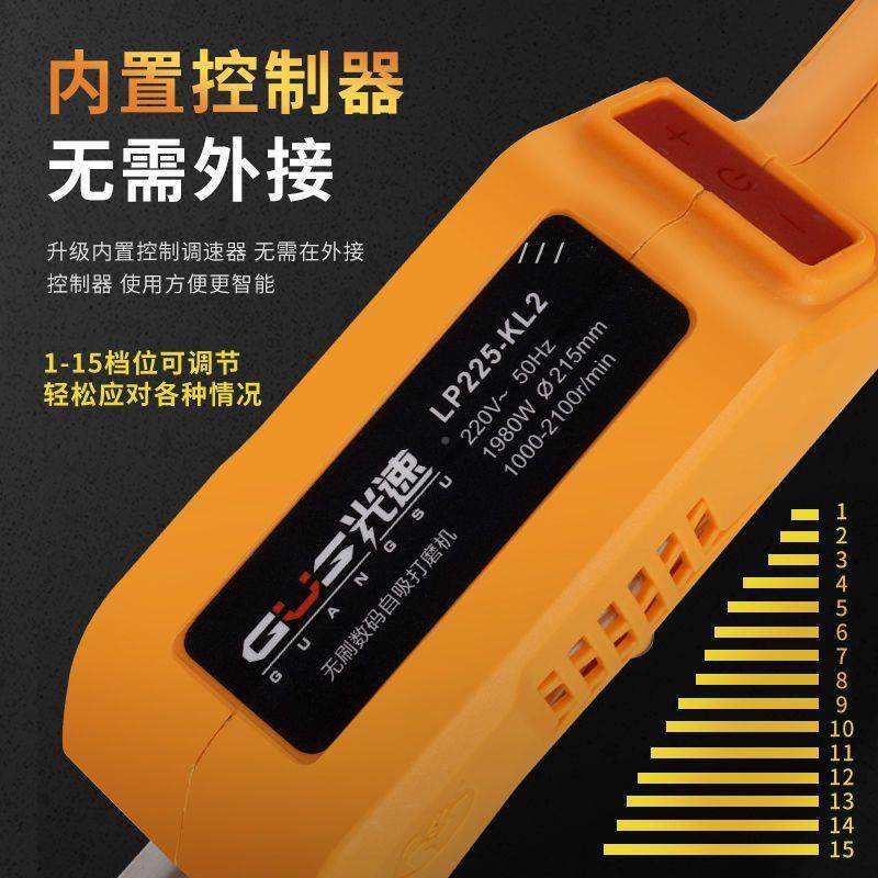 JTR无刷置控制器超吸轻墙面打内磨机自砂纸机磨腻子无尘墙壁砂皮