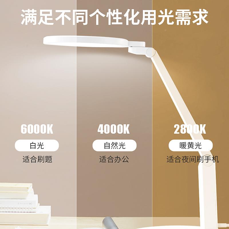 家直销中山台灯保好视力学生学习护436眼可光调色定时LE护D厂台调