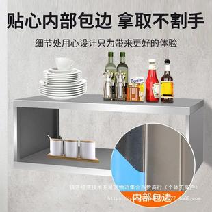烤防水架子房置物架不钢01收纳吊架调料多锈层上墙厨微波炉壁挂式