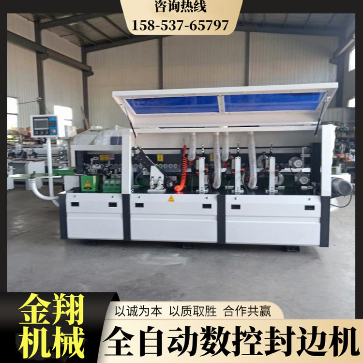 木工全自动高速吸尘封边抛光机