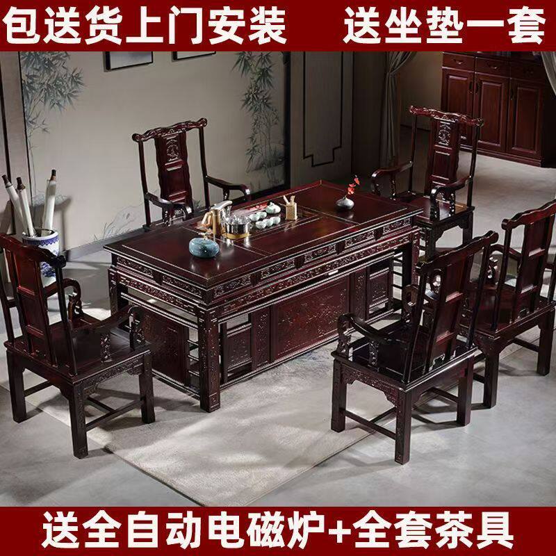 实木茶桌椅组合办公室茶台功夫中式客厅高档茶具一套家用一整套