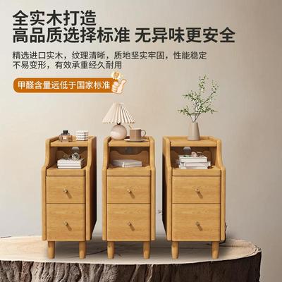 床头m柜超窄小型用卧室小边几床边夹缝柜20c极窄迷你家实木收CTG0