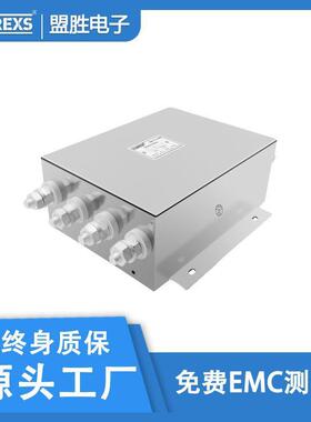 三相滤波DA四C流44MDG系列三相线大电器滤波器,厂家直供