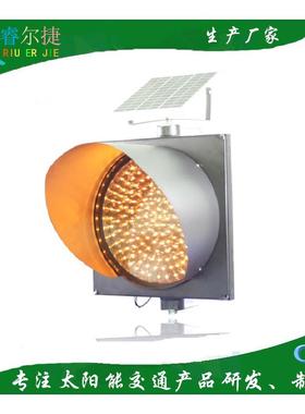 深圳厂家示B002太阳能黄D闪灯300MM警灯LE交通安全指灯示路口灯