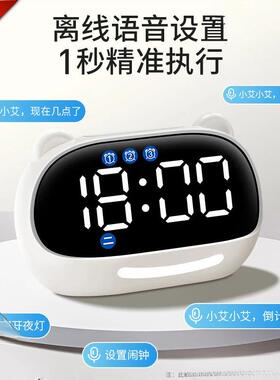 网红闹钟学子习计时器儿童智AL100657能琪特小学生电钟中初生自律
