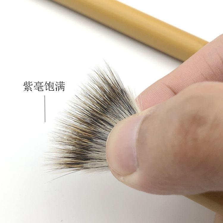 云九斋紫一羊短蒜兼毫鸡距书法笔簪花小楷乐松毅048论毛欧阳询