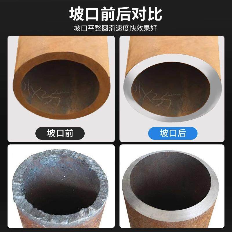 耐锐内涨式管道坡口磨机电186手持式不锈钢管子圆管动倒角德机平