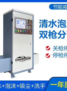 自助洗车机商小用智能一24时BQF扫码卡家用大型全自动设刷备移动