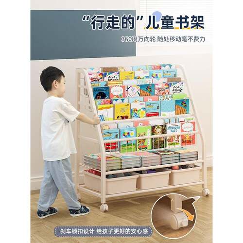 家简易书柜移动带轮儿童书架1143202e置物用架落地层绘多本架玩具