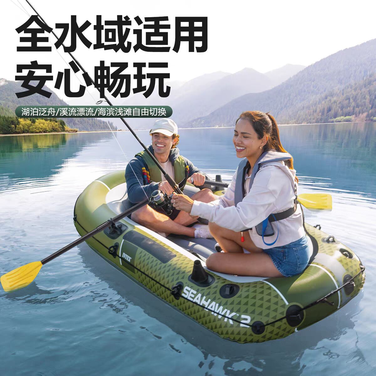 INTEX海鹰号二人加厚充气皮划艇