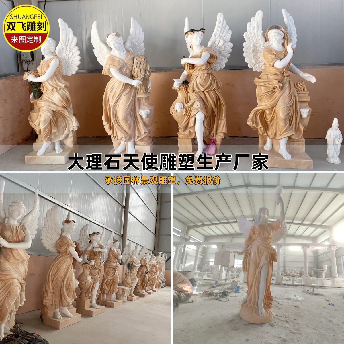 欧式汉白玉拼色人物雕塑大理石天使雕塑古希腊神话女神雕刻摆件