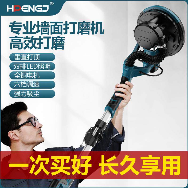 跨境热销110V/折叠款打220V子9寸22折5墙壁打磨机墙腻砂纸机自吸