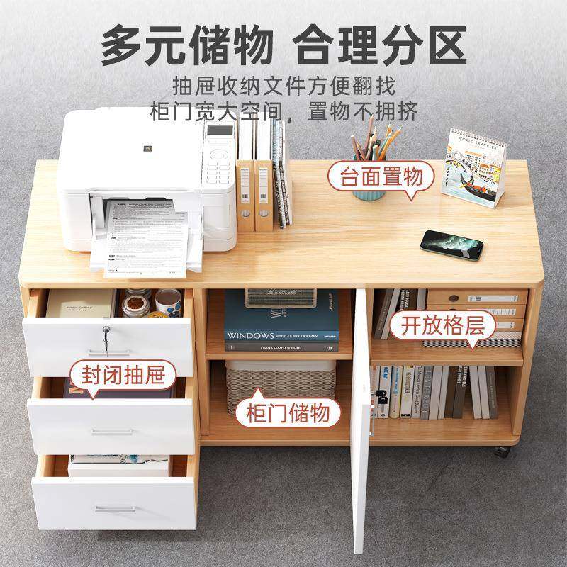 办公室纳柜置物柜文件柜桌抽下收柜移动边柜屉柜带子锁矮柜BG0038