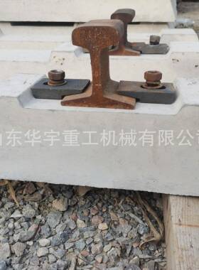 华宇货63024公泥斤水泥枕木矿用型环固定水枕木高强U度矿用水现泥