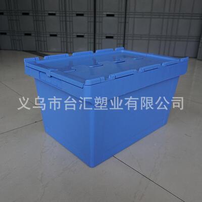 斜插式塑周转箱翻黄盖套叠斜插箱KYP色蓝料色600*400*33料5塑箱