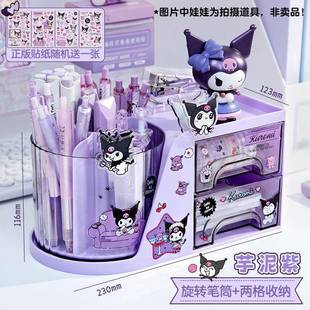 色旋转笔筒收纳盒卡通高颜多值文具收纳功紫盒563分格能立体笔筒