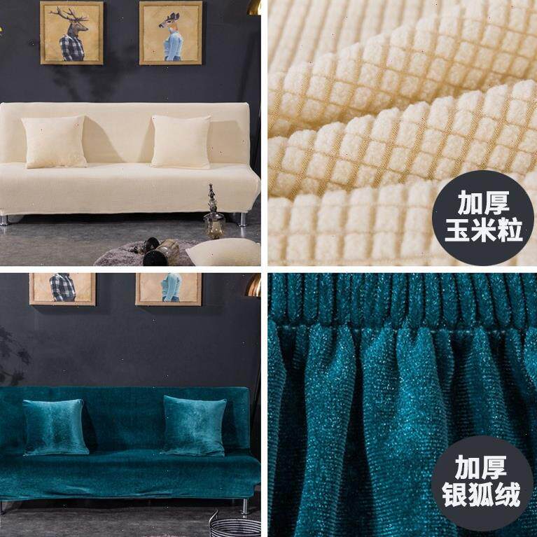 A人L弹力通用折叠沙发罩床套全F7582682包垫巾盖布两用懒无3扶手