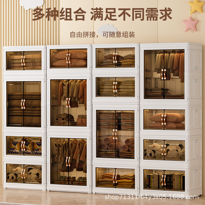 衣服可折叠跨境收纳柜柜子免安装儿童衣柜收纳箱塑料多层储物柜